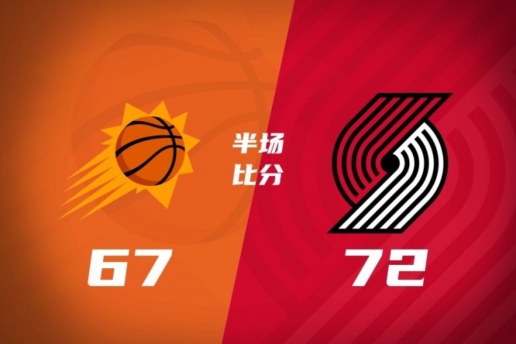 多多28官方平台-半场战报-杨瀚森未出场 开拓者领先太阳5分 克林根13+11